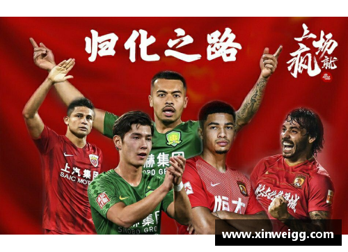 足球星表情包搞笑大集合让你笑不停的绝妙瞬间揭秘