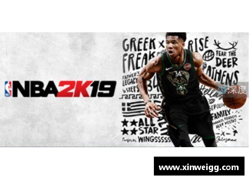 DB电竞官方网站NBA边缘球员的未来：挑战与机遇