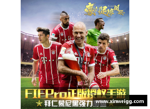 青岛足球风云：球员的荣耀与挑战
