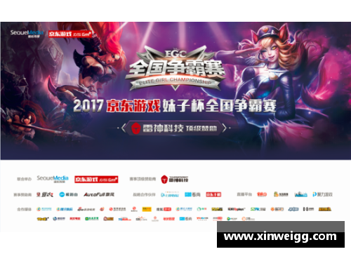 DB电竞官方网站国家队女子组在国内比赛中精彩表现 - 副本